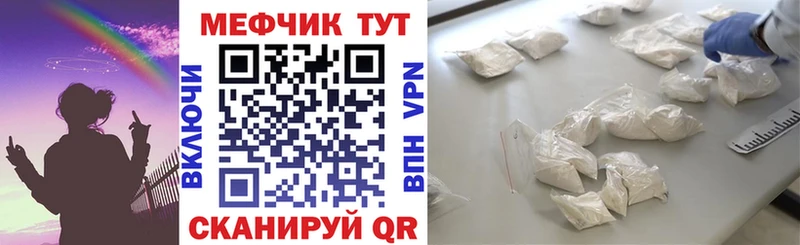 Где купить Рославль Лсд 25 А ПВП Мефедрон Марихуана ГАШ АМФ