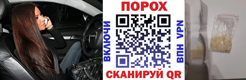 где продают наркотики  Рославль  MEGA как войти  Амфетамин Premium 