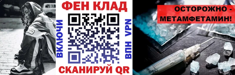 Амфетамин Розовый Рославль