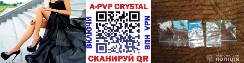 Alfa_PVP СК  сколько стоит  Рославль 