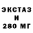 Амфетамин Розовый Mr. DifikylTink