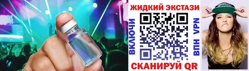 Бутират 99% Рославль