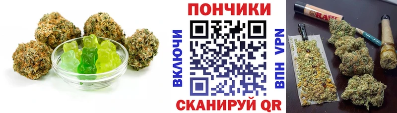 Cannafood марихуана  сколько стоит  Рославль 