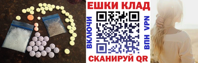 продажа наркотиков  Рославль  Экстази mix 
