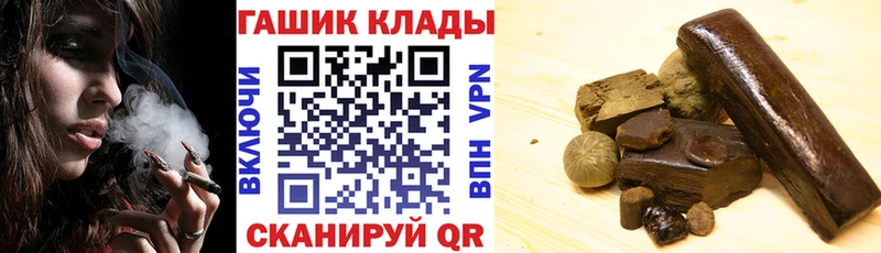 ГАШ Изолятор Рославль