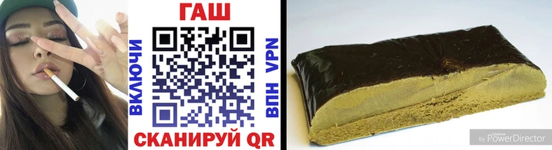 Гашиш Premium  Рославль 
