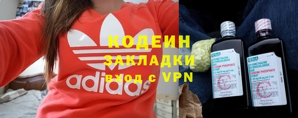 соль ск Протвино