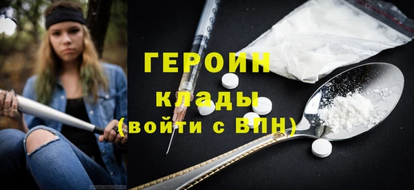 соль ск Протвино