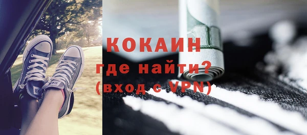 соль ск Протвино