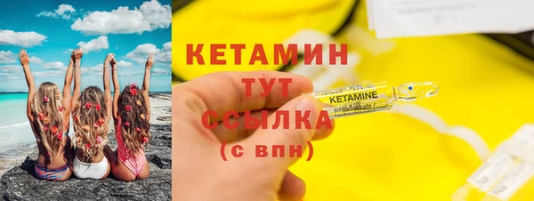 соль ск Протвино
