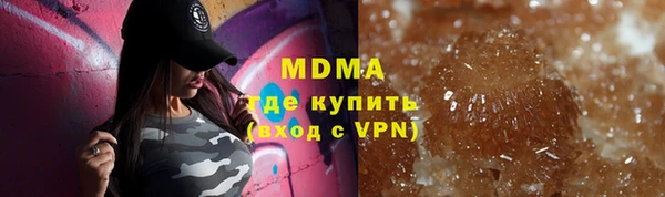 соль ск Протвино