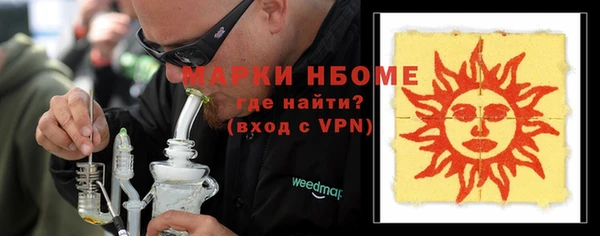apvp Пролетарск