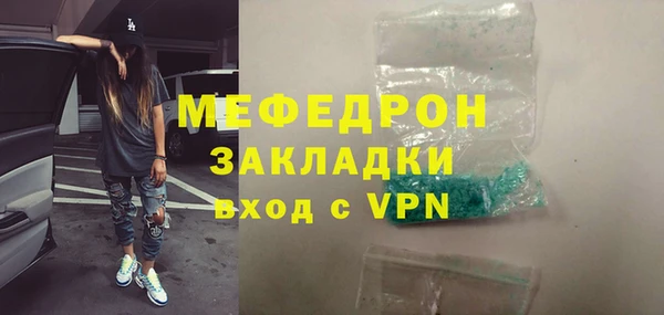 соль ск Протвино