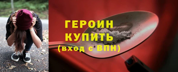 jwh Гатчина