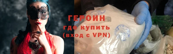 соль ск Протвино