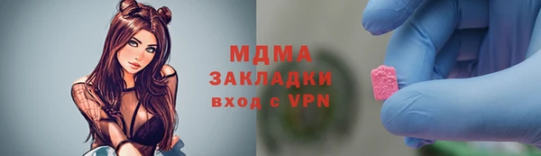 соль ск Протвино