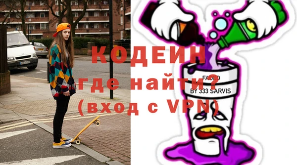соль ск Протвино