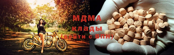 apvp Пролетарск