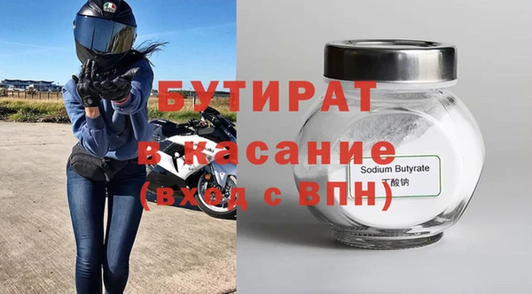 apvp Пролетарск