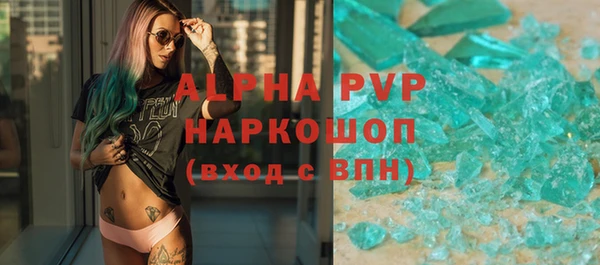 apvp Пролетарск
