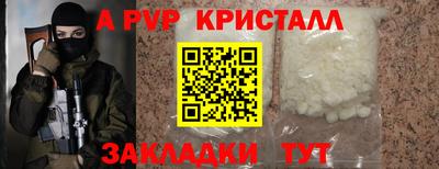 COCAINE Волгодонск
