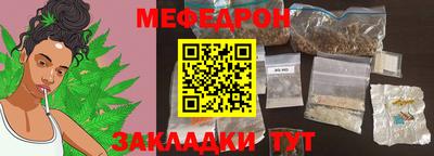 mdpv Волжский