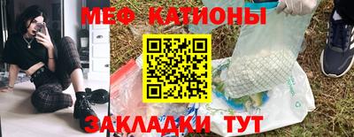 COCAINE Волжск