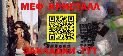 COCAINE Волжск