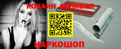 COCAINE Волжск