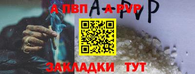 COCAINE Волжск