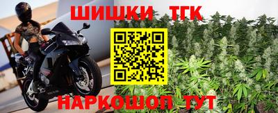 COCAINE Волгодонск