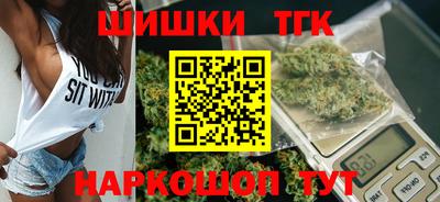 COCAINE Волгодонск