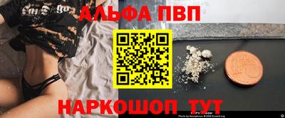 COCAINE Волгодонск