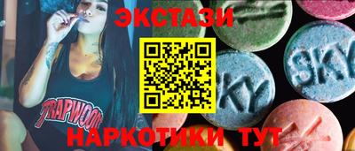 COCAINE Волжск