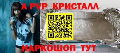 COCAINE Волгодонск