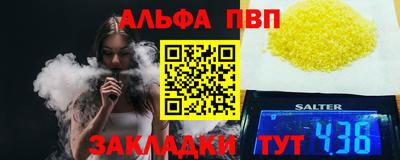 COCAINE Волжск