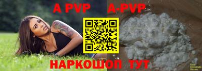 COCAINE Волжск