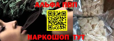 COCAINE Волжск