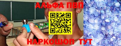 COCAINE Волгодонск