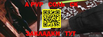 COCAINE Волгодонск