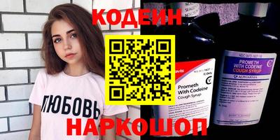 COCAINE Волгодонск