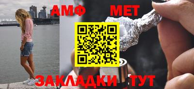 COCAINE Волгодонск