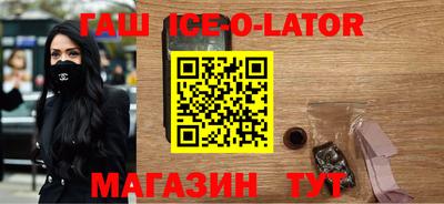 COCAINE Волгодонск