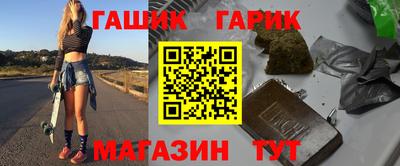 COCAINE Волгодонск