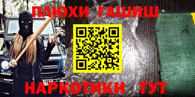 COCAINE Волжск