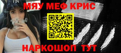 COCAINE Волжск