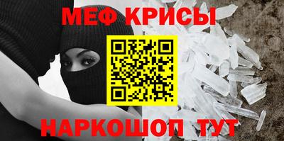 mdpv Волжский