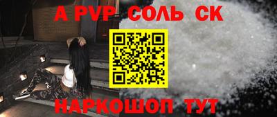 COCAINE Волгодонск
