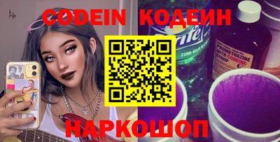 COCAINE Волгодонск