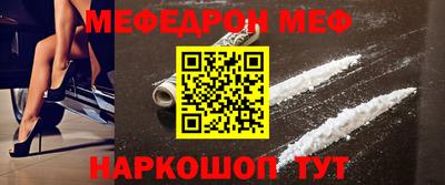COCAINE Волгодонск